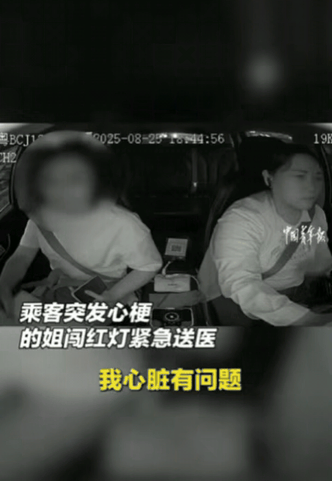 “好人有好报！”深圳的姐晚上接了一个30岁女乘客，怎料，还没张口问对方去哪，就看