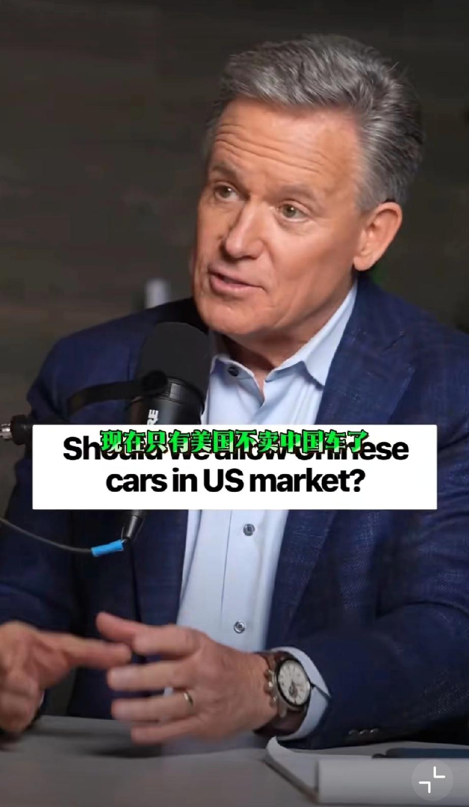 美国热议:为什么全世界只有美国不让卖中国汽车？鹰子，开门，自由贸易，别闭关锁国了