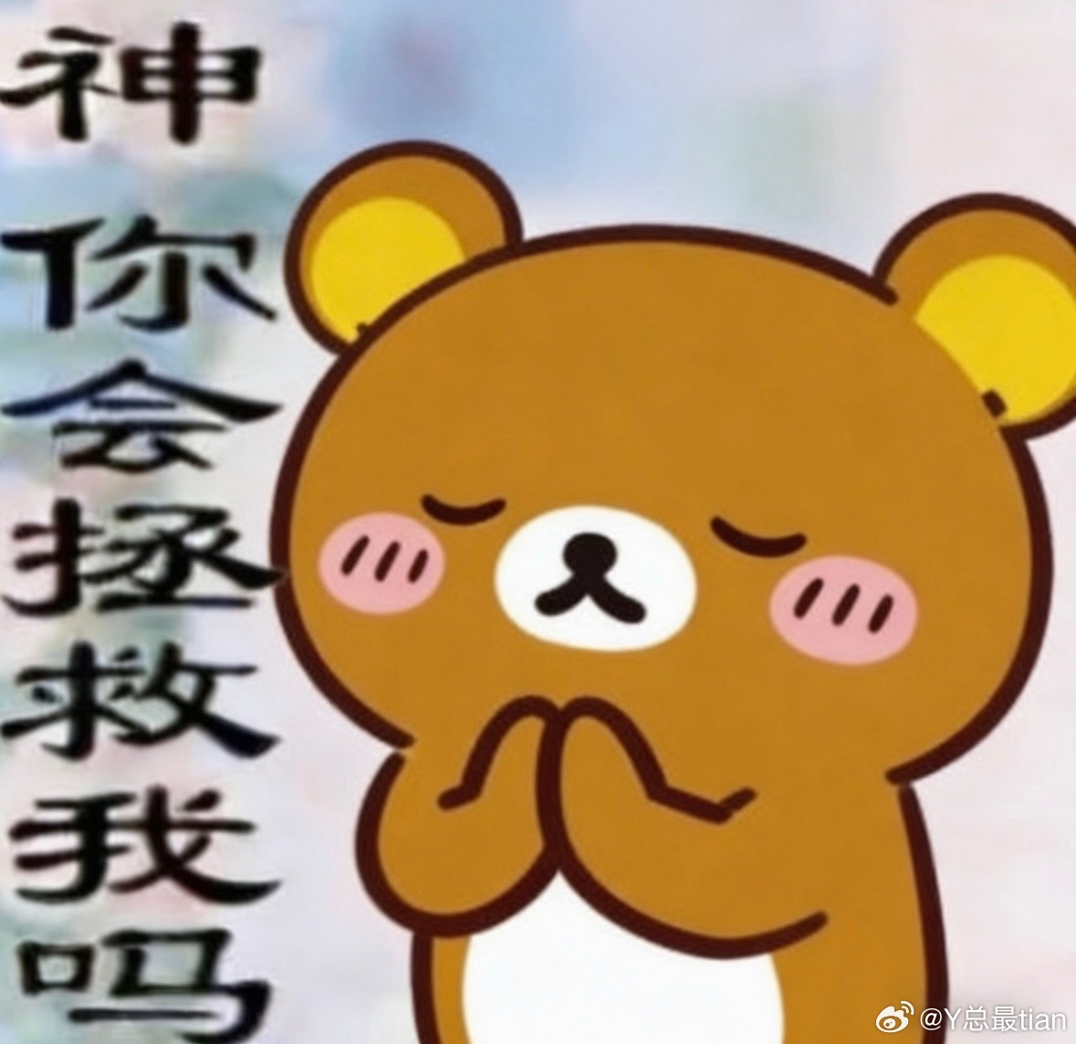 七月一号你快来呀😭😭😭😭我撑不住了😭😭😭😭😭一号我就能霸气归来