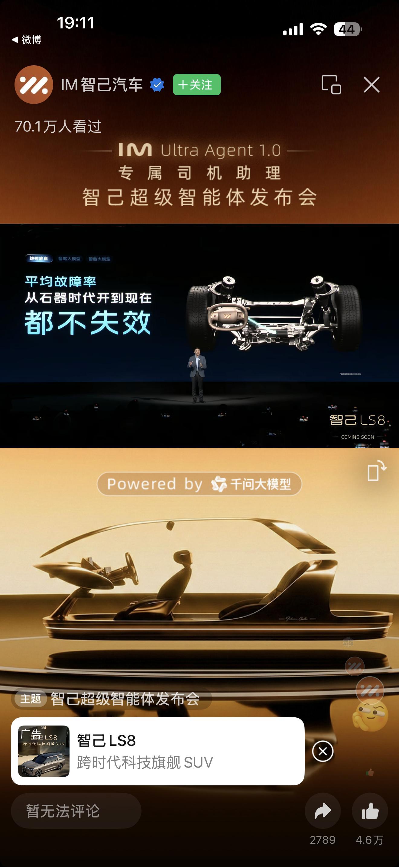 大厂的严谨和可靠就是从石器时代开始开，都不会失效！别像有些企业那样，说不会自燃，