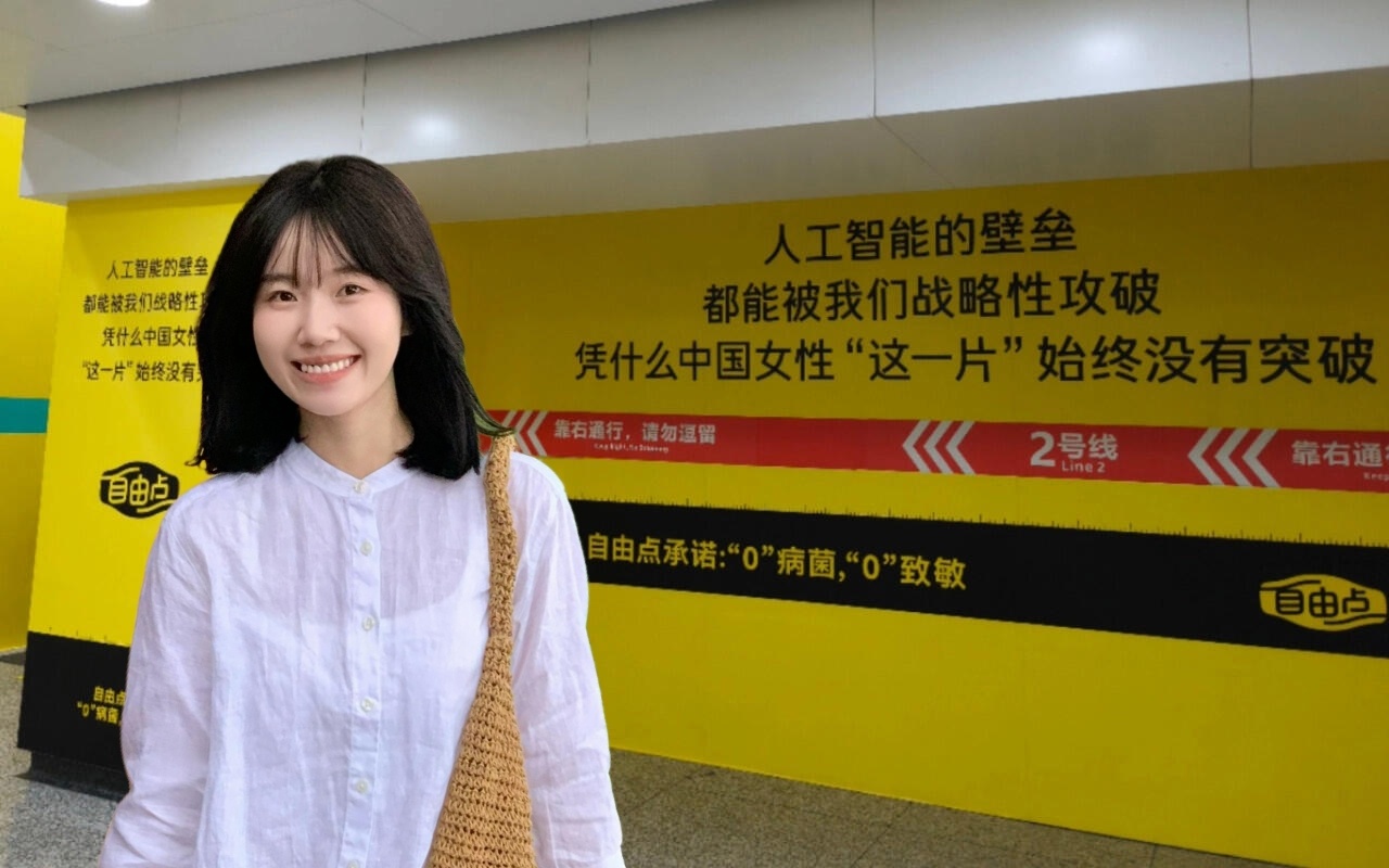 高铁卫生巾免费了高铁卫生巾自由  自由点之光：当高铁贴心守护女性私密时分🚄高铁