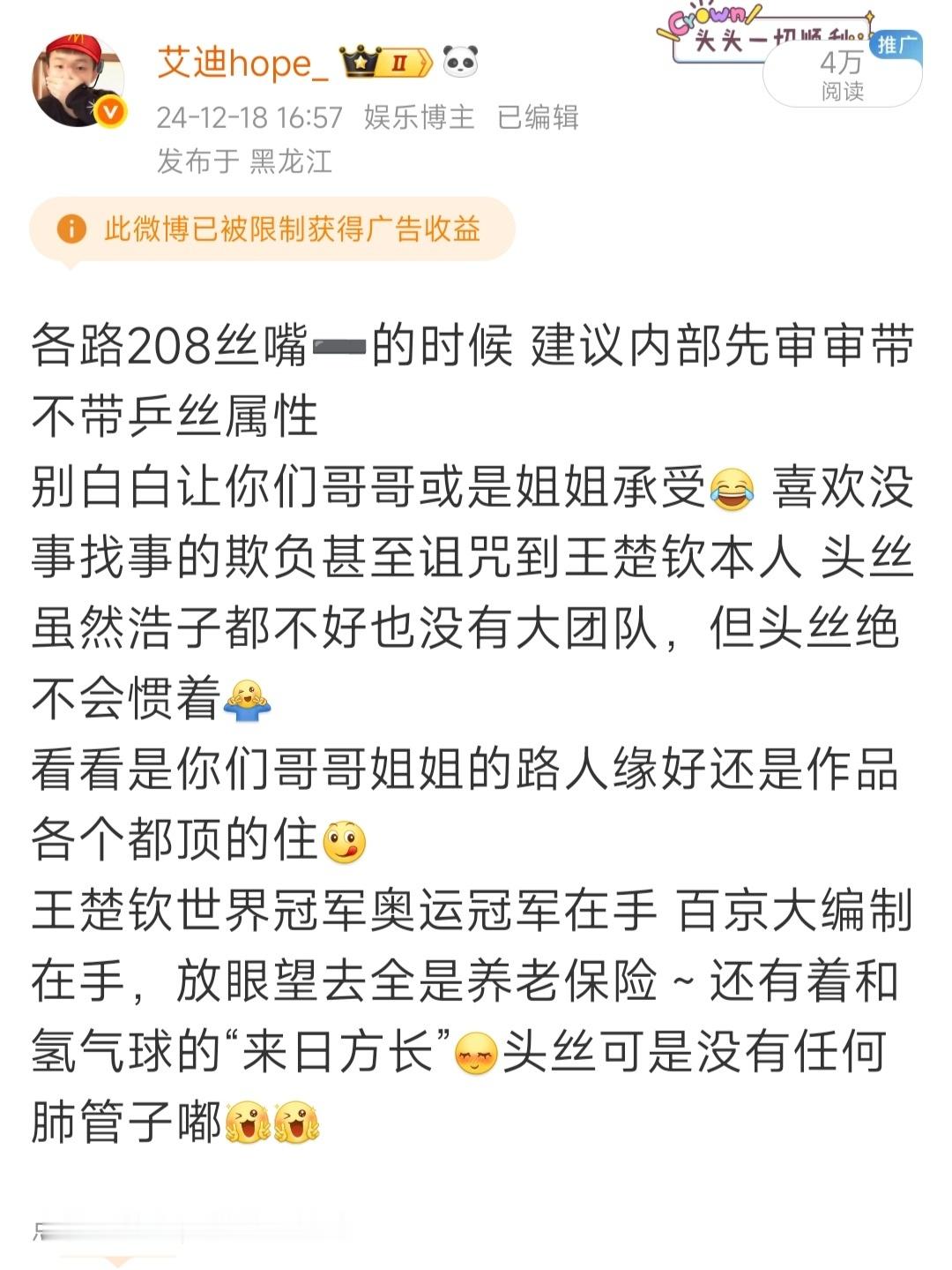 分享图片 ​​​