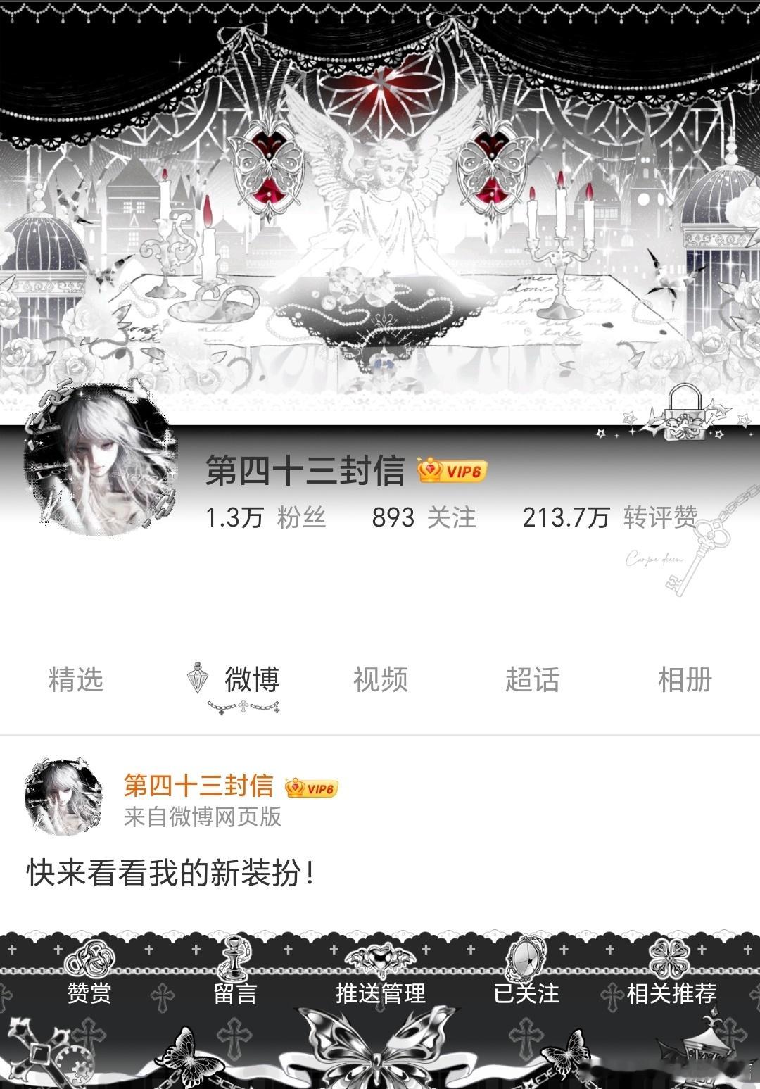 我现在好鱿鱼 