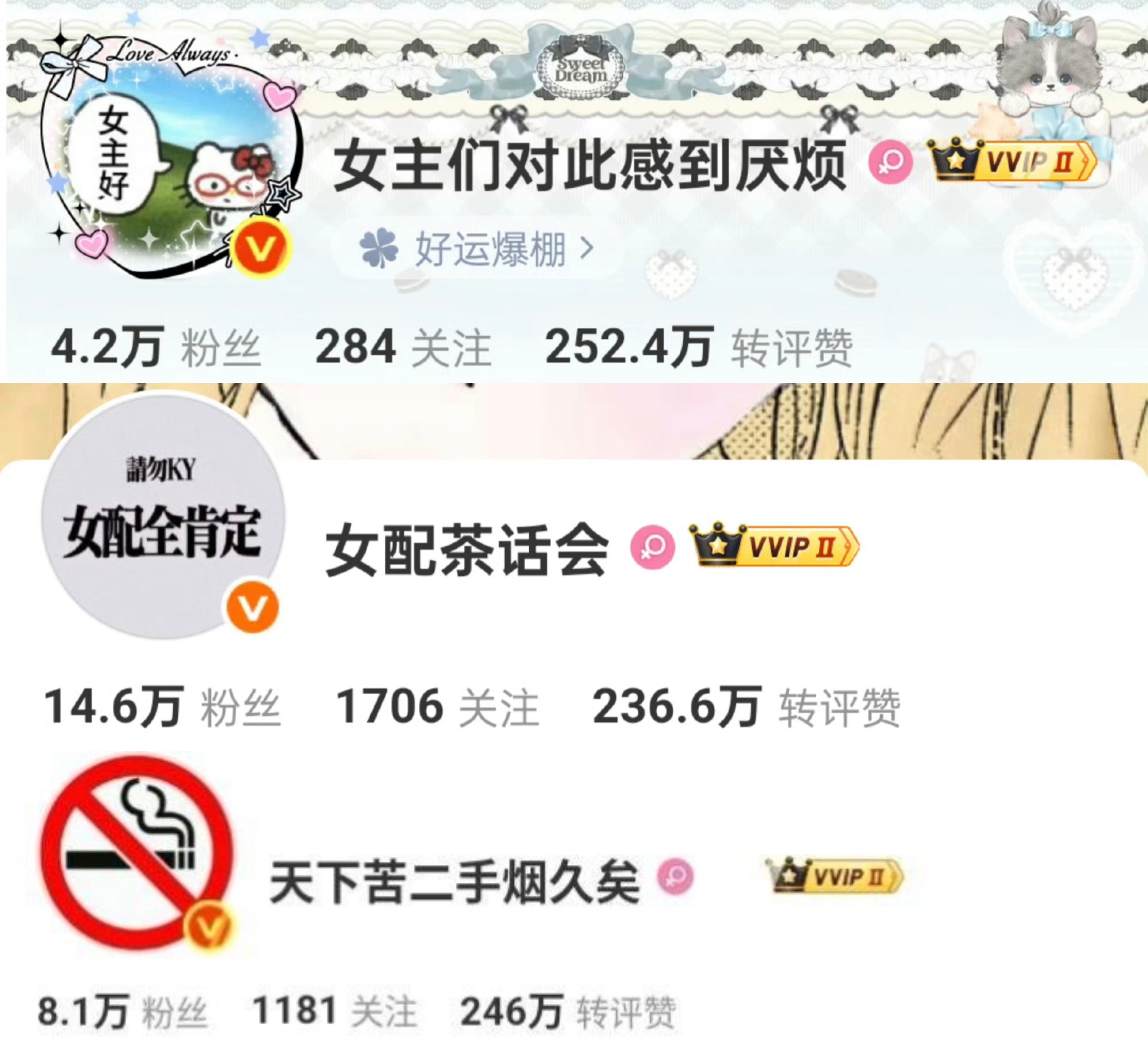 微博bot/厕合集，看看有没有你喜欢的