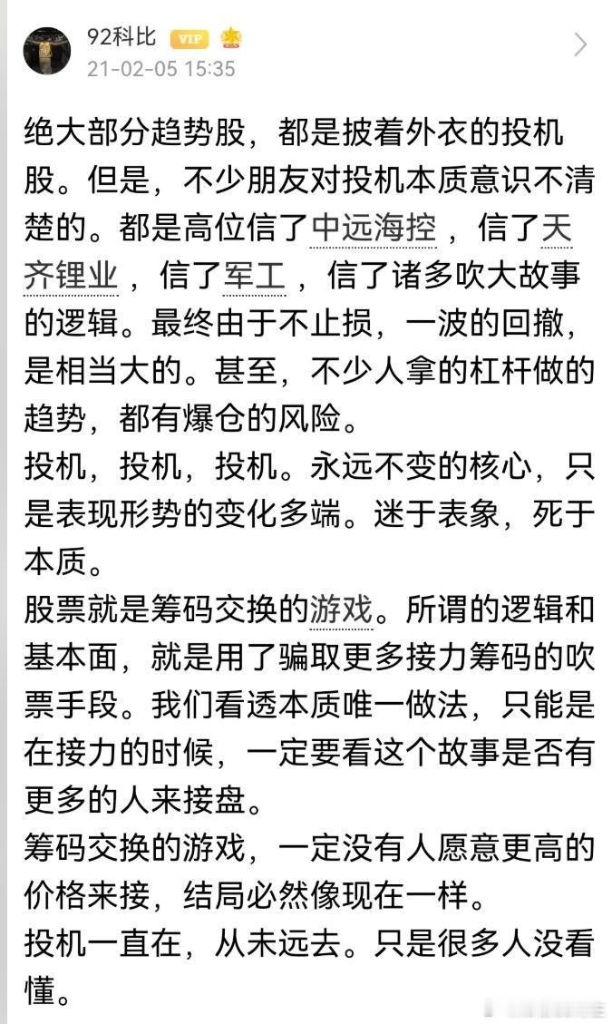 全球AI交易崩盘勉！财经a股