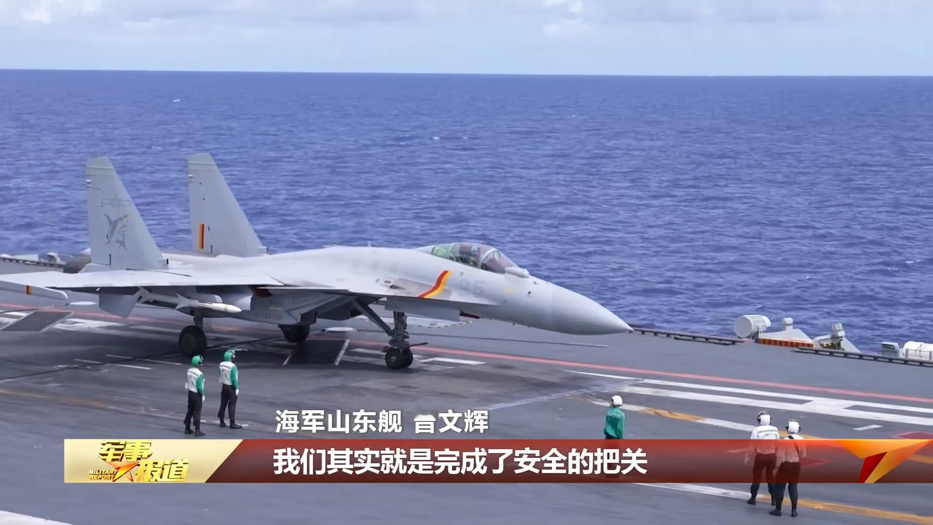 烽火问鼎计划 挂实弹的歼-15T ​​​