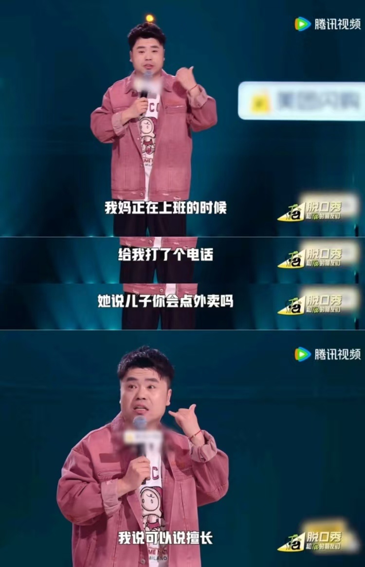 试图靠送奶茶走上仕途 后备箱门路阿姨摸到了，但不多[允悲] ​​​