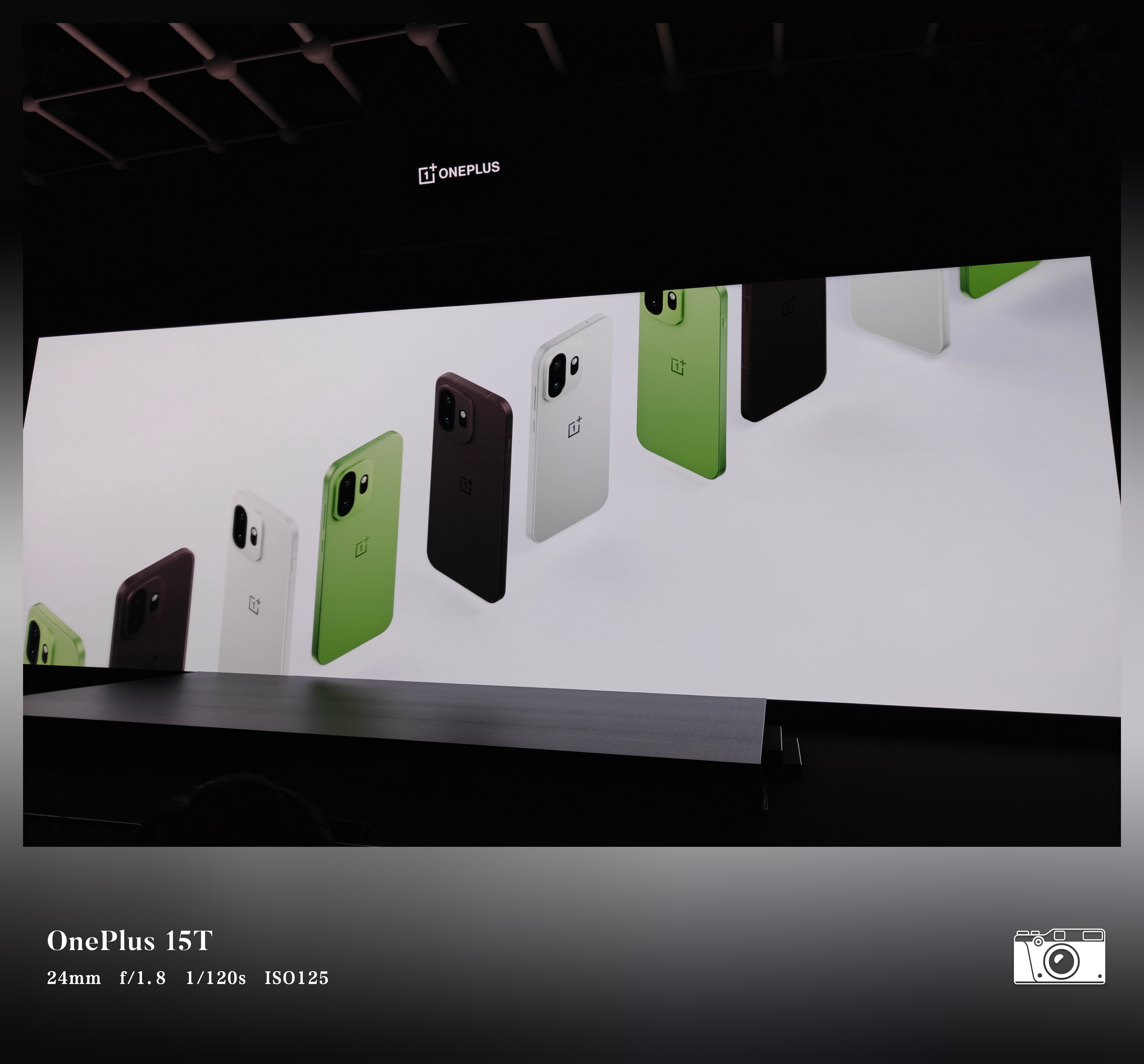 到一加15T发布会现场了，你们猜猜最终定价会是多少起步？第一个猜对的给你发红包~