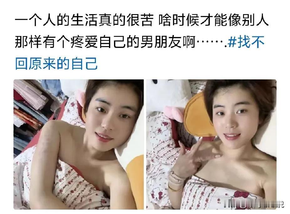 女生为什么要嫁人，这也许就是最好的答案吧？