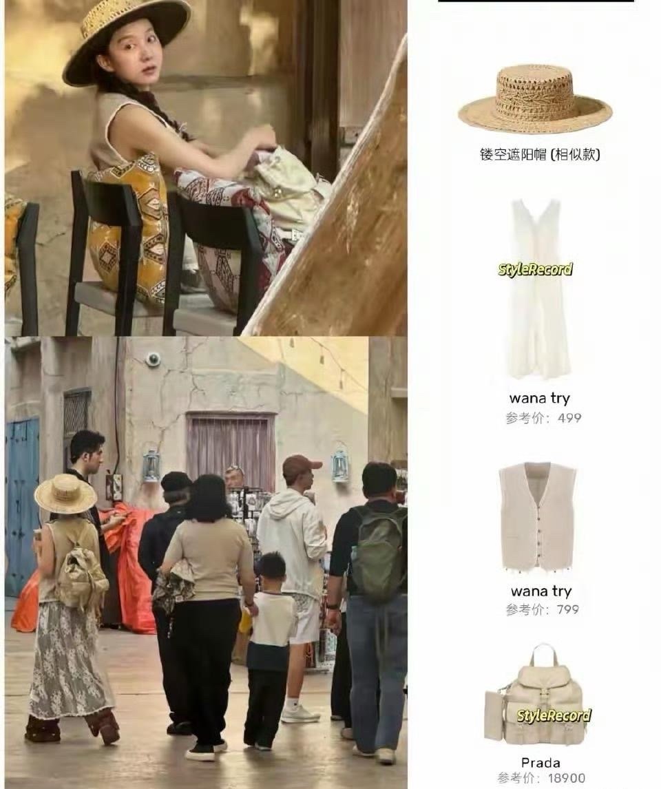 夏露好像很喜欢纱裙配裤子，又贵又不好看呀…… 