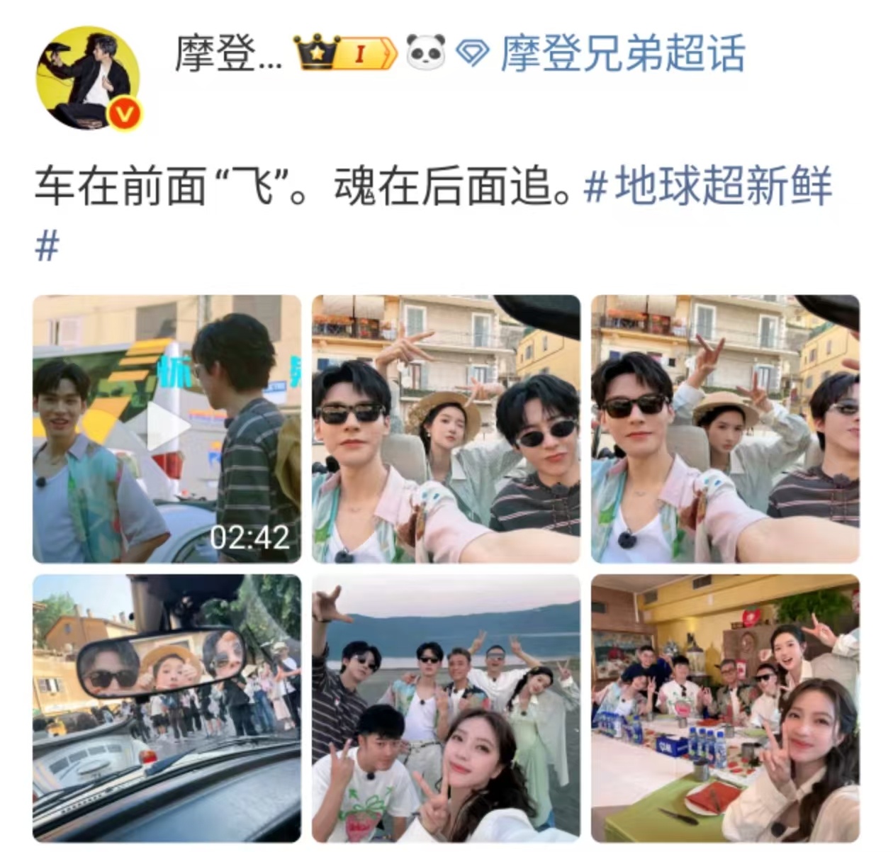 刘宇宁魂在后面追刘宇宁地球超新鲜合照刘宇宁魂在后面追，哇塞。[打call][打c