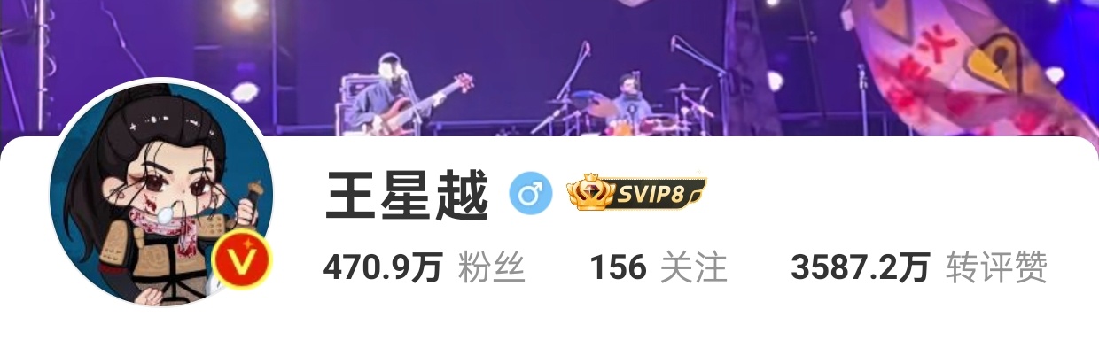 #王星越换叼玉佩头像#王星越换了萧蘅叼玉佩的头像！你小子也知道自己这段很帅很有感