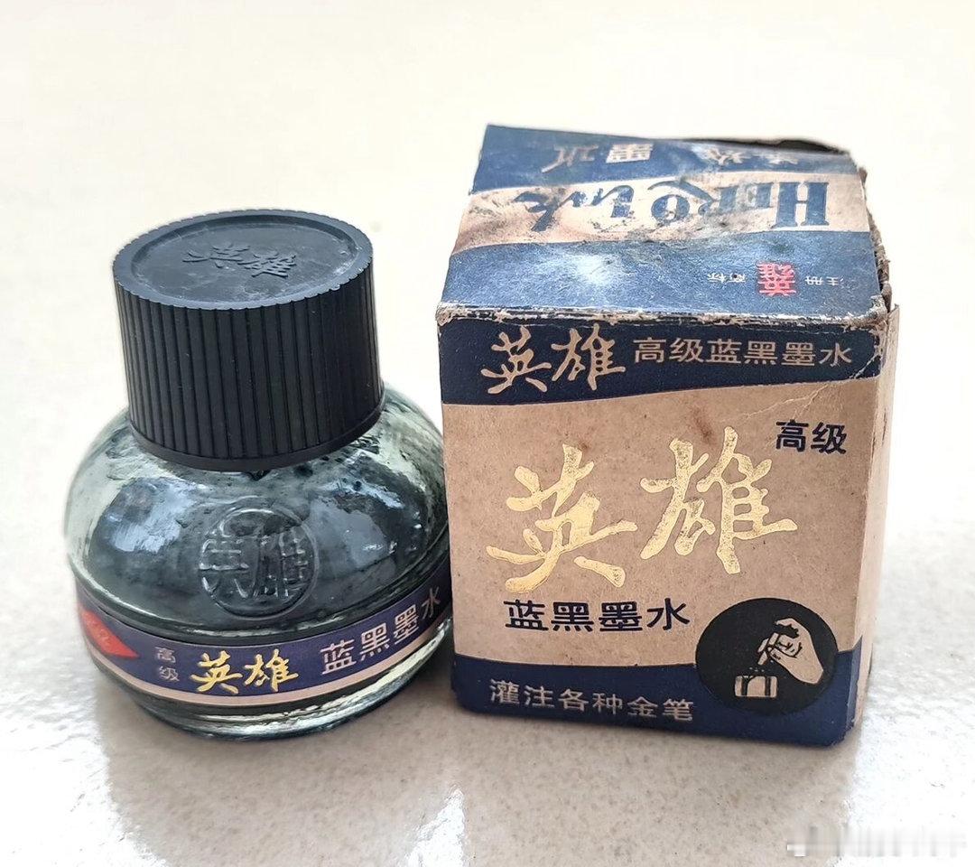 英雄牌墨水；肚子里有点墨水的人是英雄 