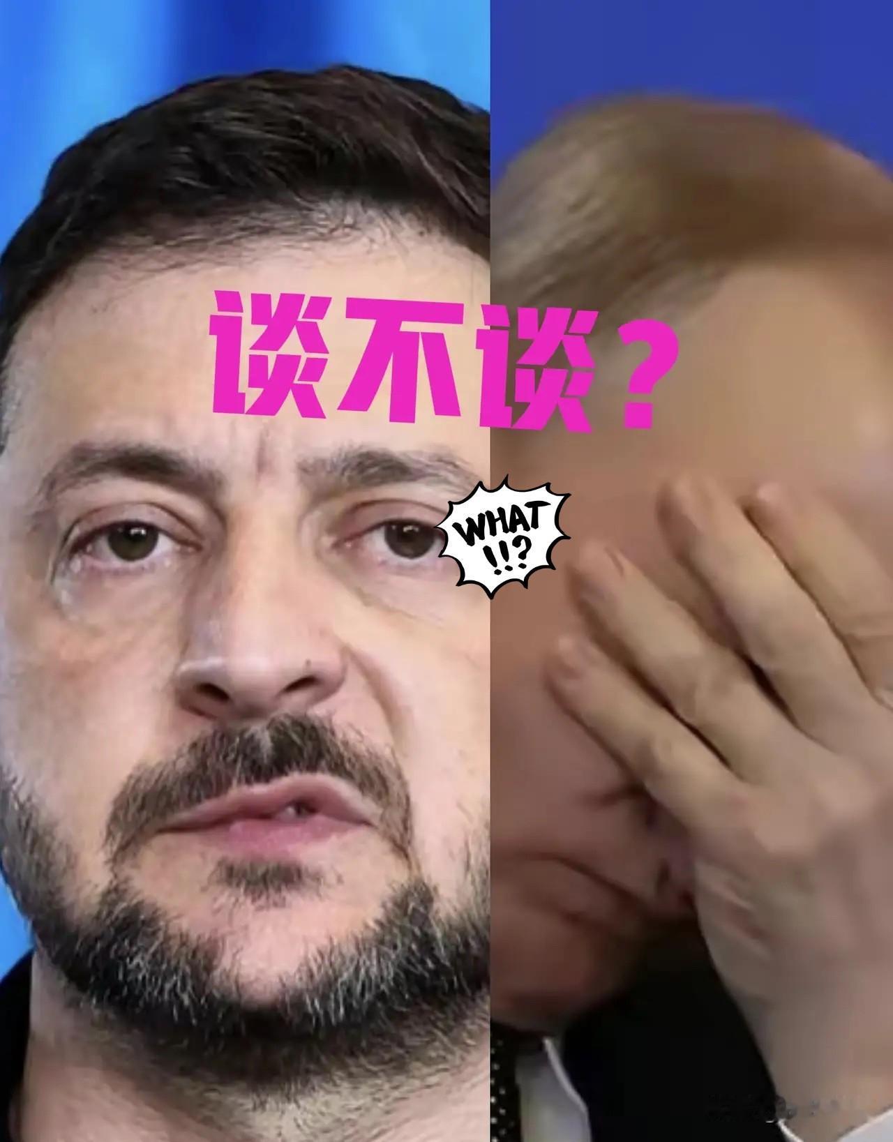 递话没人接？

老美直接摊牌不当和事佬，这局咋收场？

你有没有发现，最近大鹅那