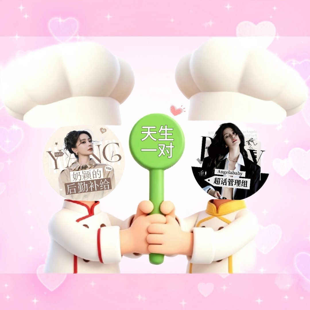 🌷𝙎𝙬𝙚𝙚𝙩 𝙏𝙞𝙢𝙚每天有每天的快乐今天是七夕快乐🥰