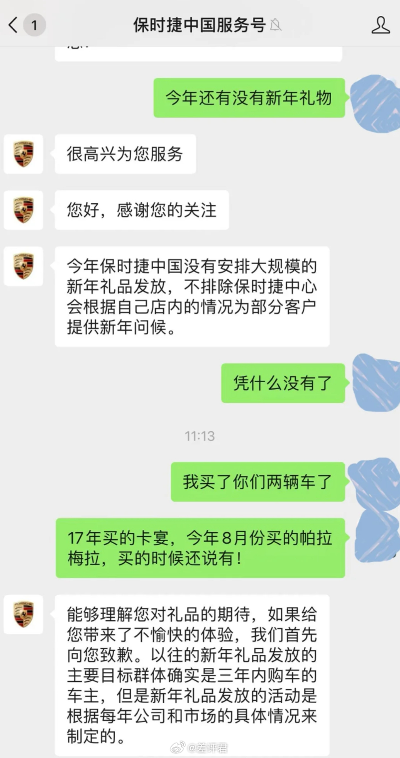 #保时捷为什么在中国卖不动了# 最近这段时间，保时捷车主们有点小意见，他们发现往
