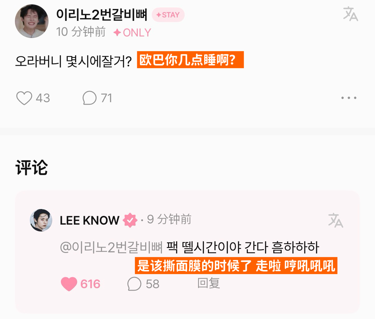 260731  FANS社区回复2️⃣ 