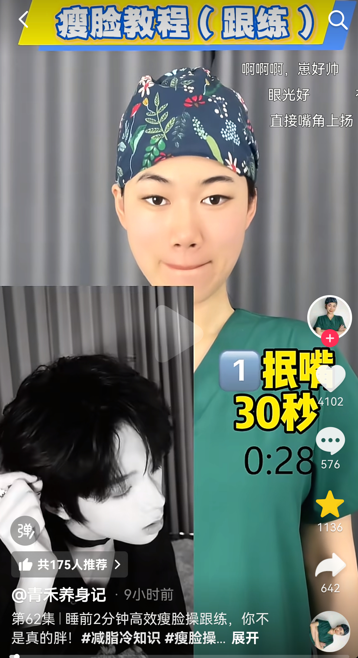 还是这招聪明啊这么多年我收藏了n个教程这是第一个我真的跟着做了的