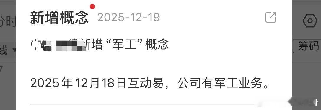 你好意思说，我都不好意思听了七月梅子青