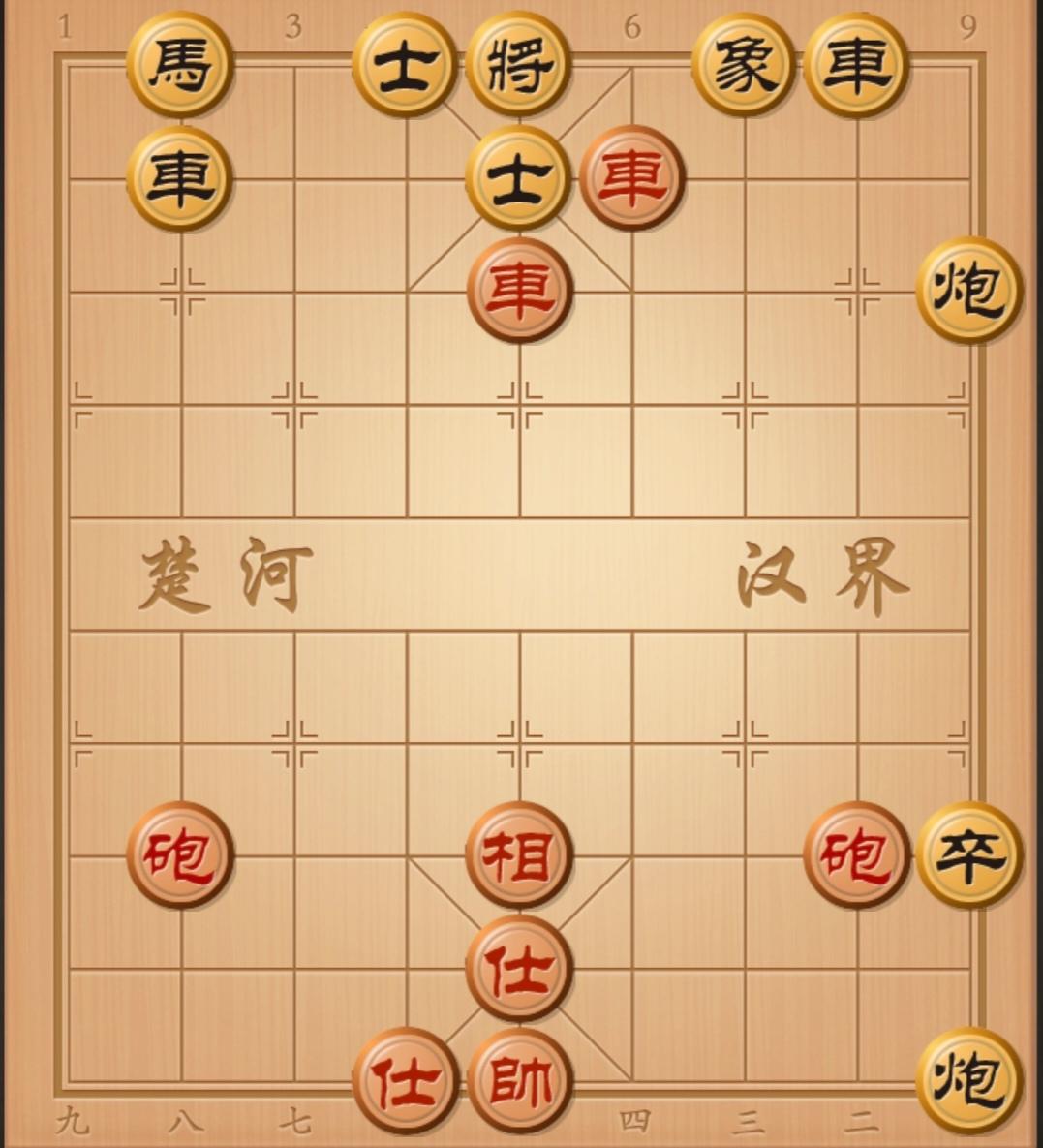28象棋高手能写出此残局正解棋谱吗？各位棋友，看看评论区棋友写出来的棋谱对不对，