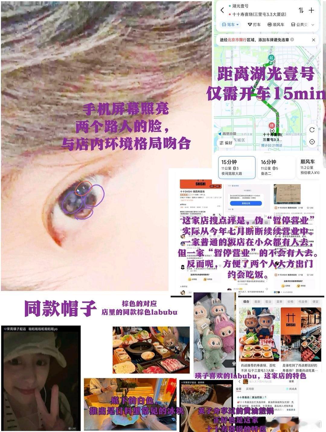 这要不是真的，内🐟就没有真情侣了！祉瑛99！祉是瑛为有你[超话] ​​​