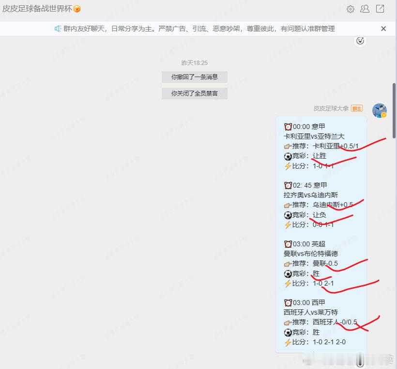 【连战连捷！四场剧本全部对号入座，圣西罗和梦剧场都是咱主场！🚀🔥】家人们，昨