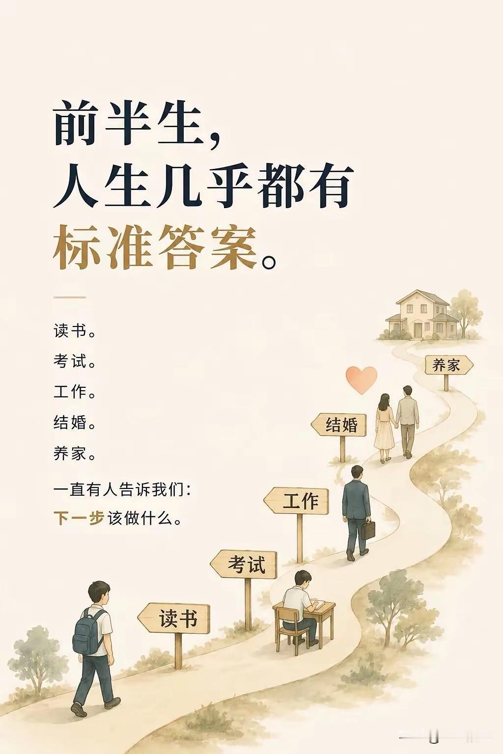 学会换个角度看问题，人生豁然开朗：你嫌工作累，说明你是有工作的人，比无业游民强吧
