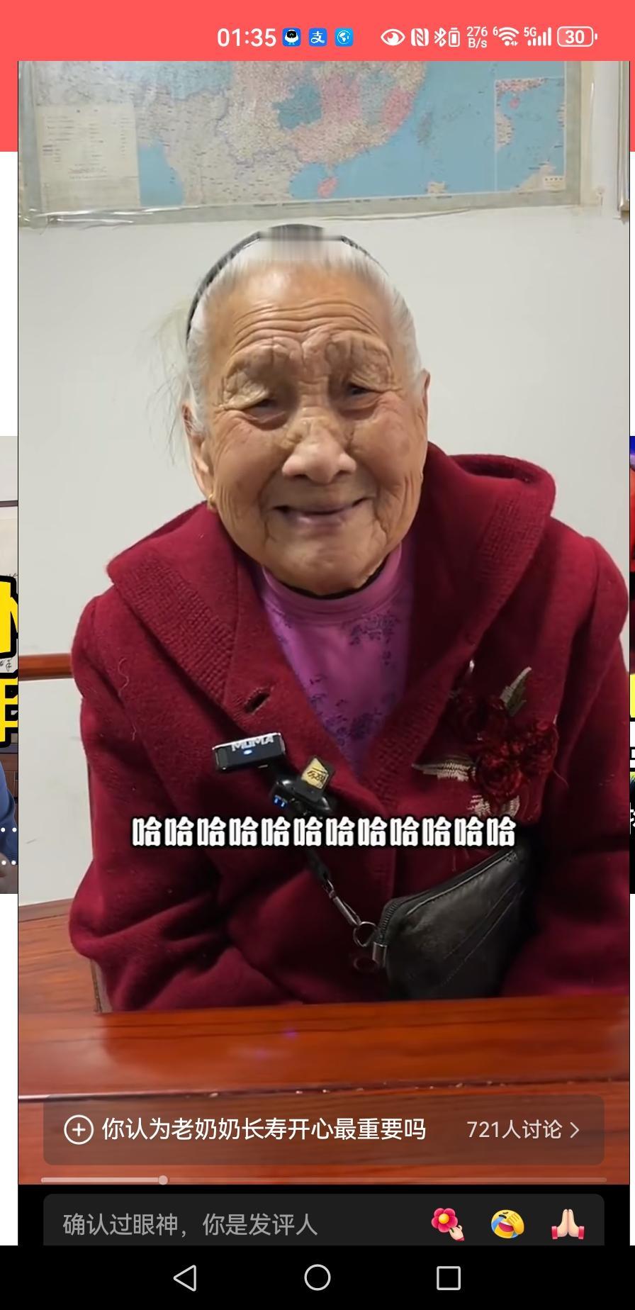 104岁的奶奶，住在五楼，每天爬上来走下去，连拐棍都不要。
别的都不说，就一条，