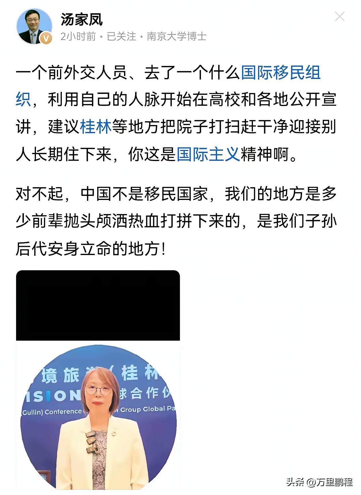 最近几年这样的人太多了，吃着中国的饭，砸着中国的锅，呼吁中国人要有爱心，要有国际