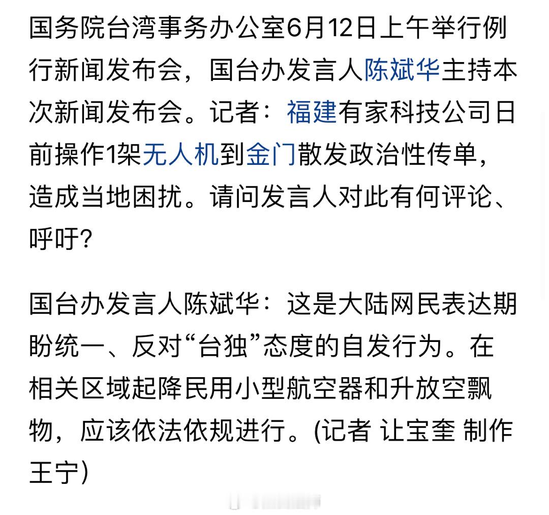 在自己的领土发发传单怎么了[允悲] ​​​