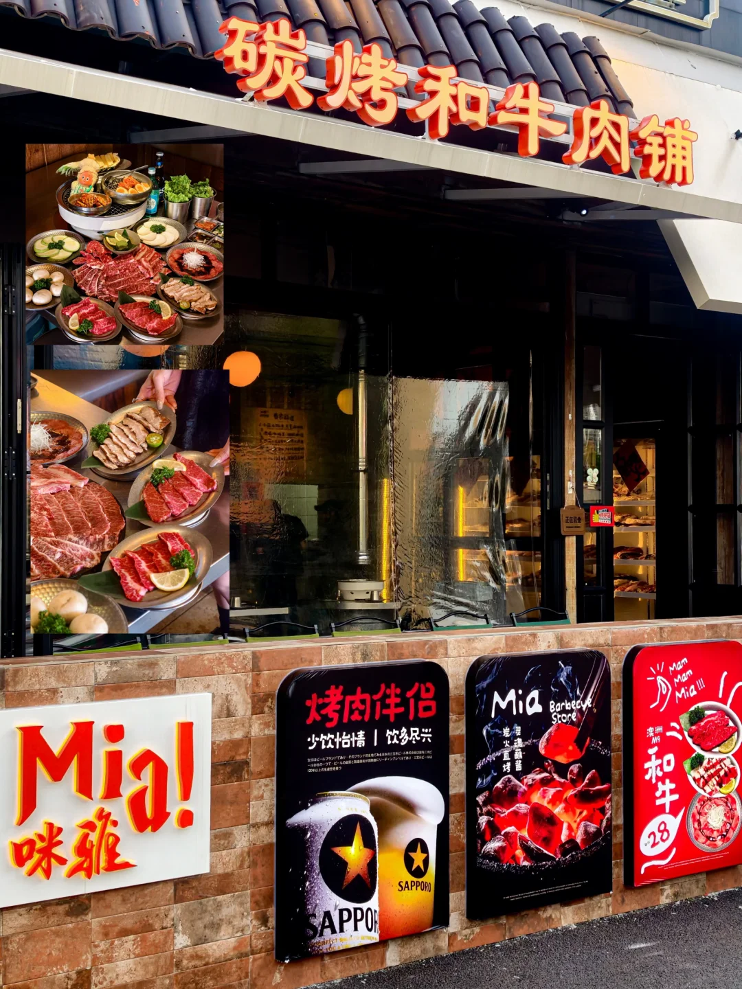 救命🆘这家烤肉店，我愿称之为“和牛刺客”