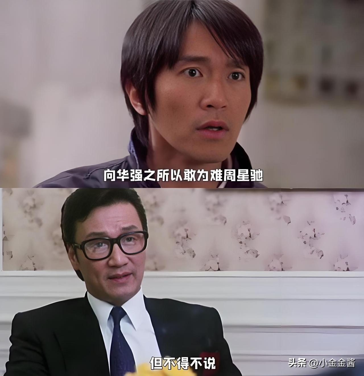 谢贤去世
周星驰一定很难过

2000年，周星驰遭到港圈打压，拍摄《少林足球》时