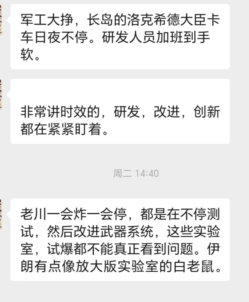 完了，中国大棋党的技术都被美国川粉偷去了。赢学青出于蓝而胜于蓝，中必输。 