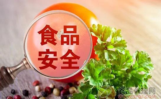 28: 食品安全
针对食品安全的展望 

食品安全是指食品在生产、加工、贮存和消