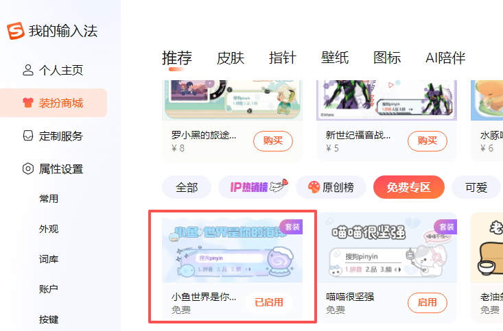 我已用上但是怎么手机输入法没有人出，我们双机双待的不服