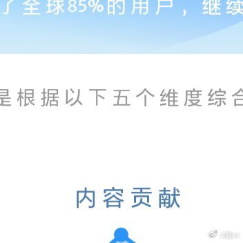 阳光信用☀️极好759☀️想涨ygxy的宝宝们快来互动啦互动🈵15字更容易涨?