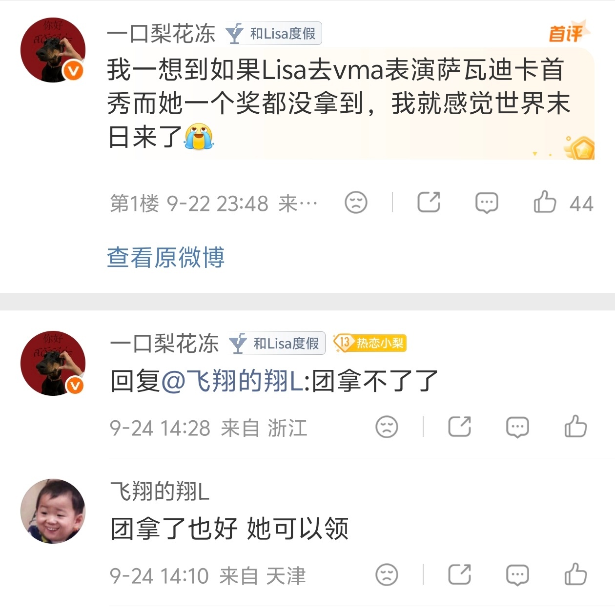 我对着这句话笑了好久 ​​​