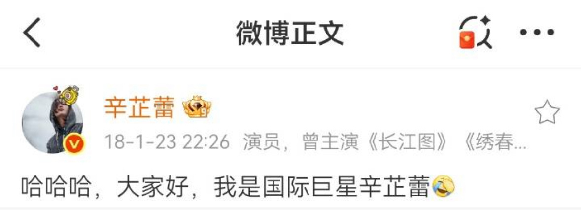 恭喜辛芷蕾威尼斯影后啊啊啊！！！！其实前两天看vogue热闹时，看到辛芷蕾想挑战