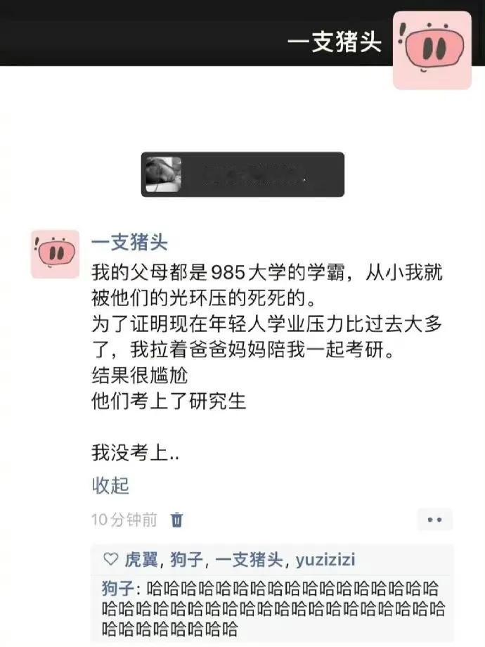 这已经不能用尴尬来形容了