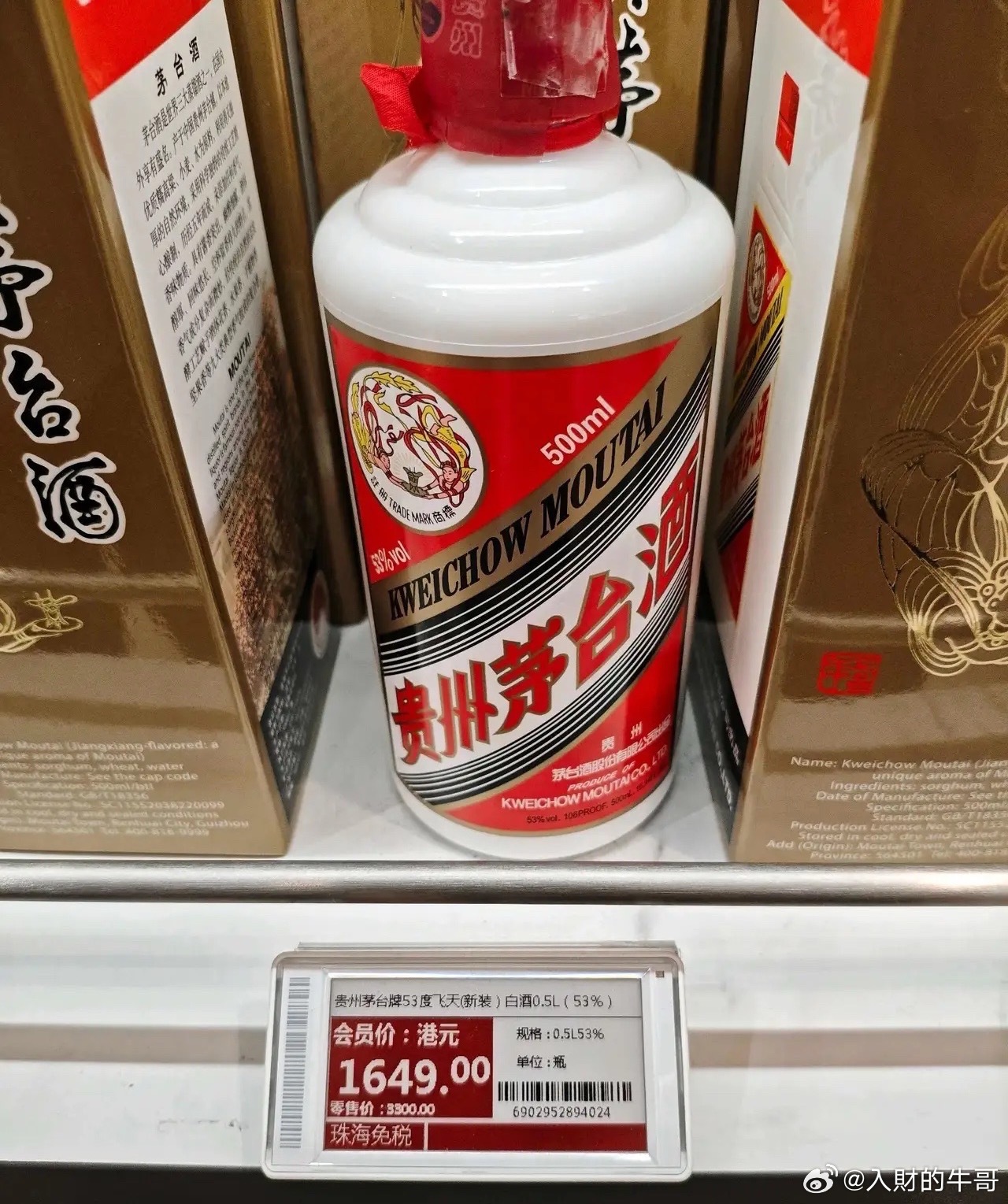 曾经最强商业模式的白酒股有多惨？1. 酒鬼酒——最高272.69 → 现价43.