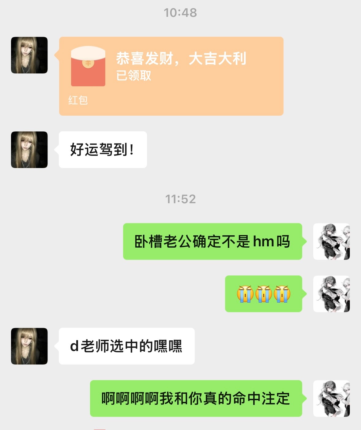 宝贝