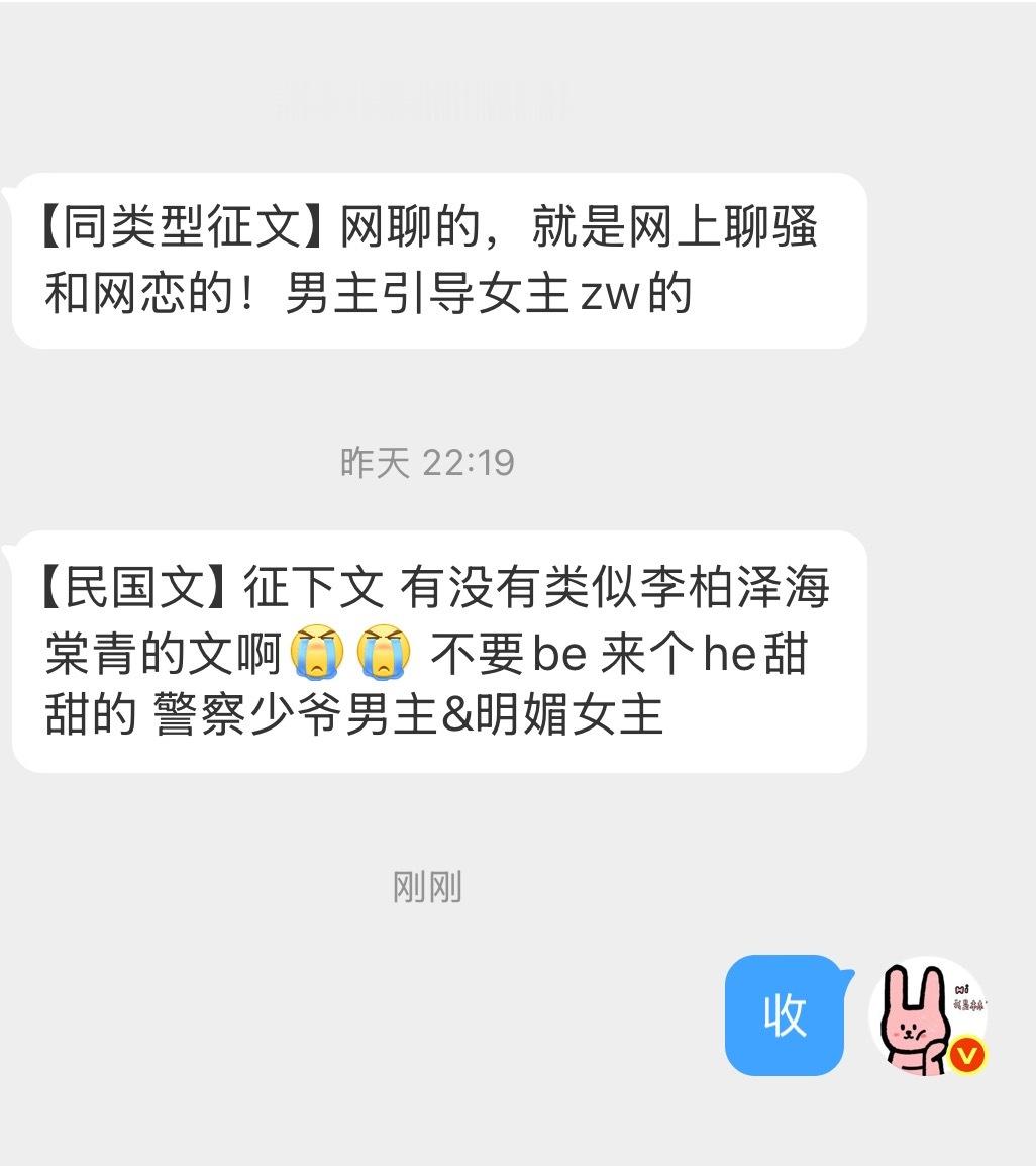 这两个设定都还挺吸引人的