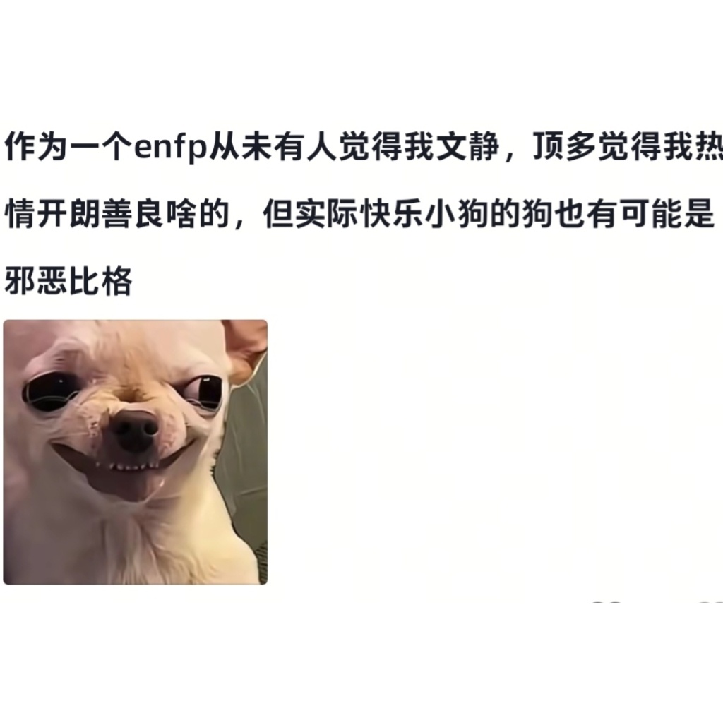 熟人眼里的我vs陌生人眼里的我我的幽默灵感片场人间值得有欢喜