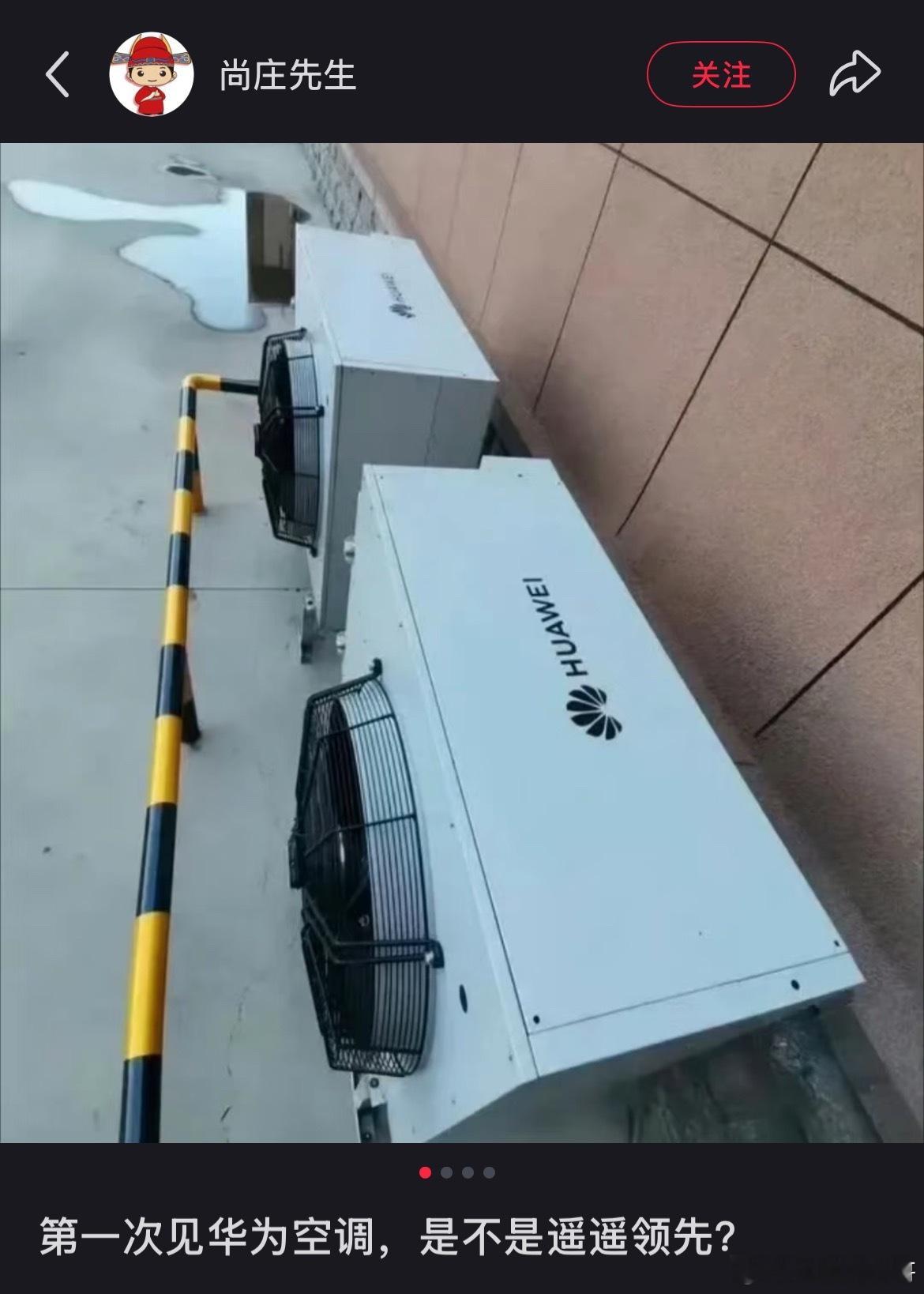 华为精密空调渗透率真恐怖，随处可见！ ​​​