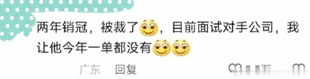 裁员裁到大动脉是什么体验 ​​​