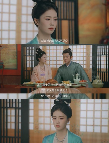 白鹿两个是一个不是丞磊碎了两个"是"把丞磊干碎，一个"不是的"把我急出冷汗，叶璃