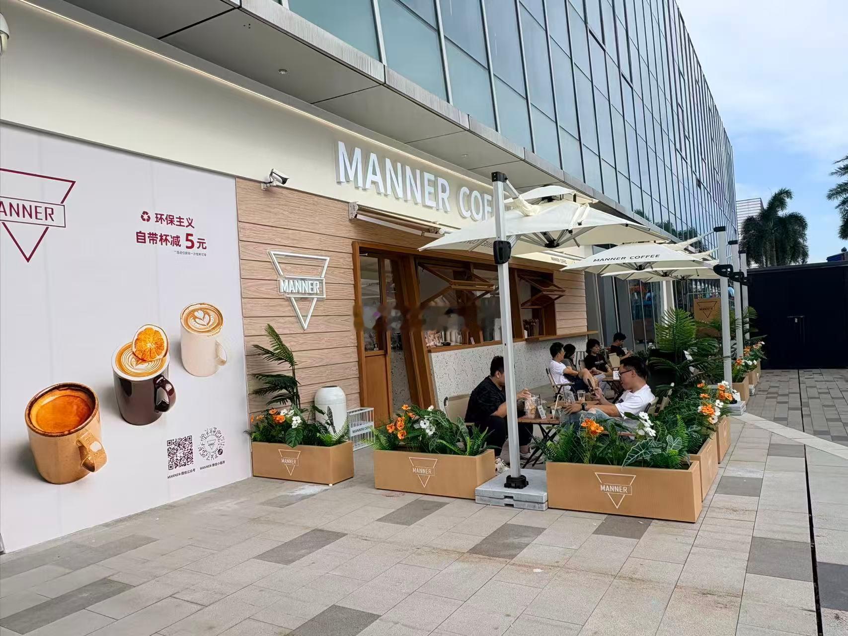 厦门商业 第33家MANNER海上世界店迎客。 厦门·厦门海上世界购物中心
