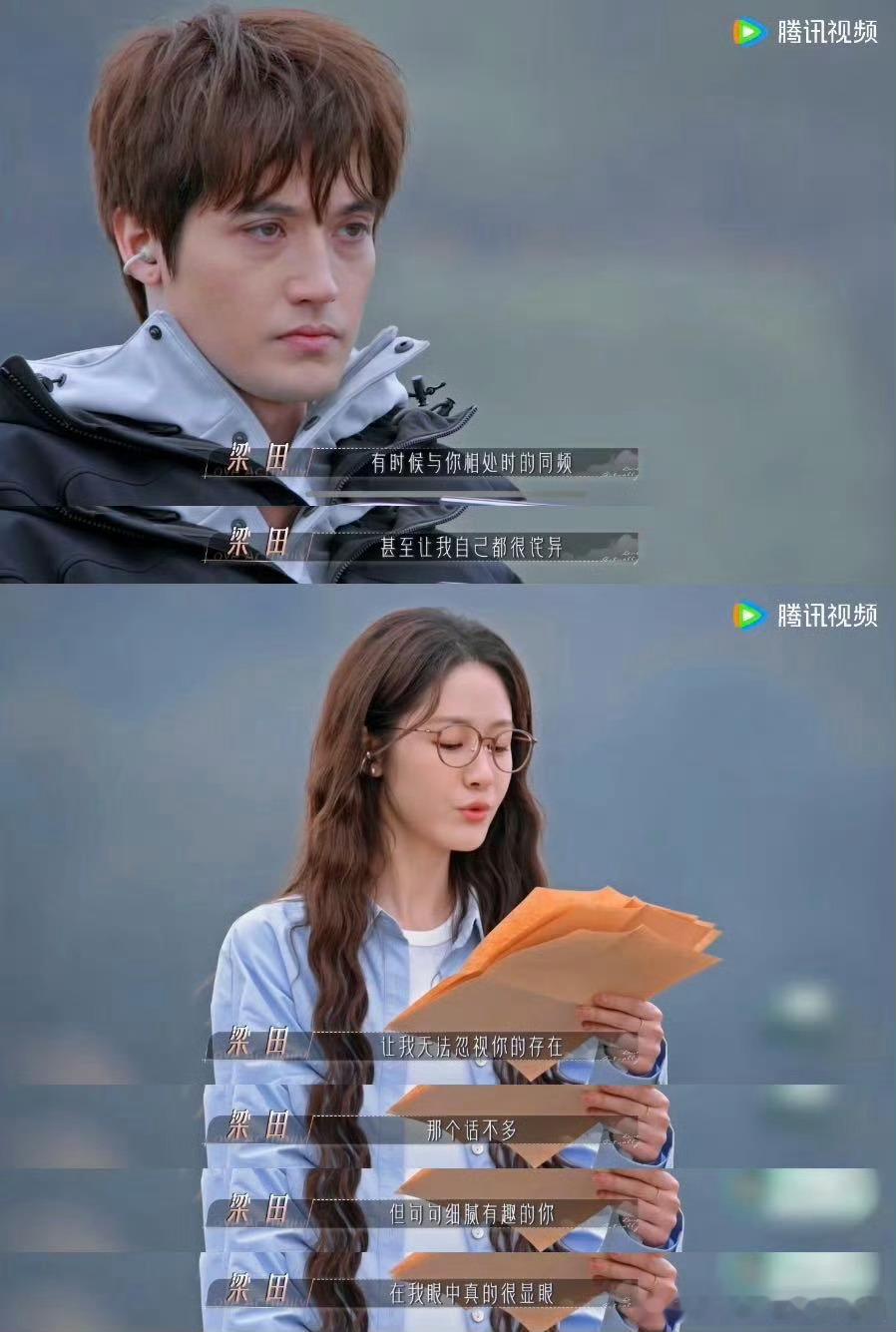 梁庭cp小虐怡情赶紧追妻这两个拉扯感都很动人 ​​​