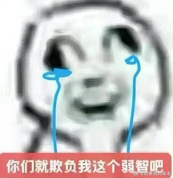 所有人开始为大学生的期末周静音🔇🔇🔇🔇 