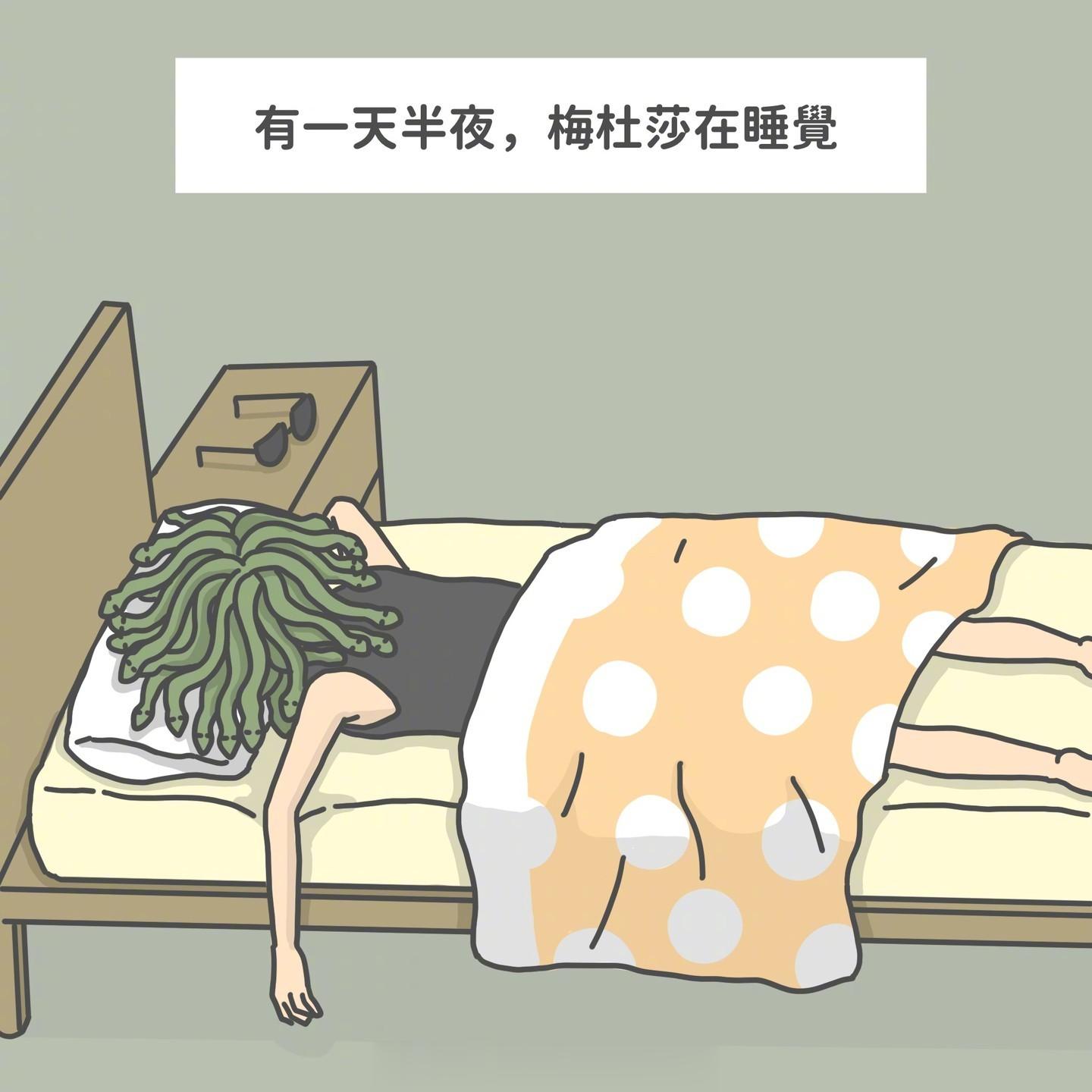 劳碌命的阿梅 ——chxi_story ​​​